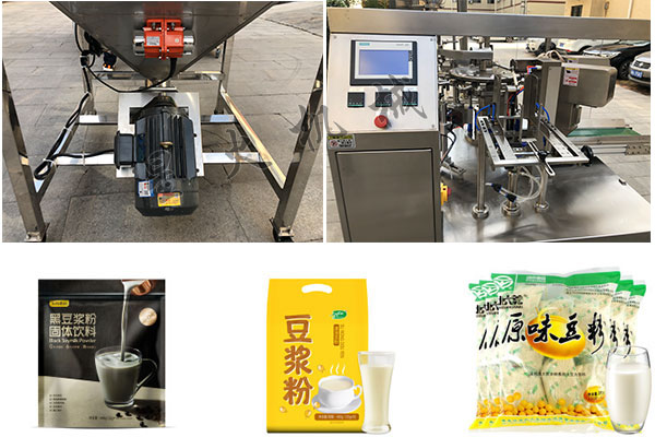 自动豆浆粉包装机细节图以及样品展示