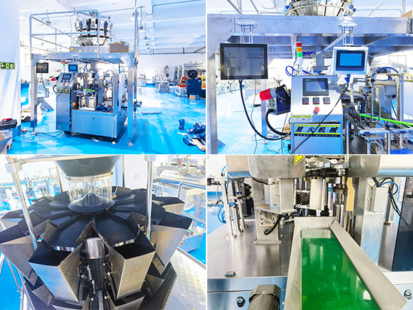 花椒颗粒包装流水线